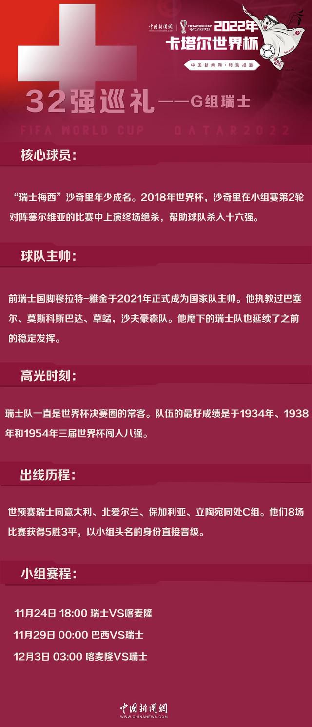 过去一年，波兰足协丑闻不断，首先是对于世界杯出线奖金的问题争论了好几个月，然后是几名腐败官员在欧预赛期间匆匆下台给足协蒙上了阴影，最近还有波兰足协主席库莱萨在公务场合摄入酒精造成不好的影响。